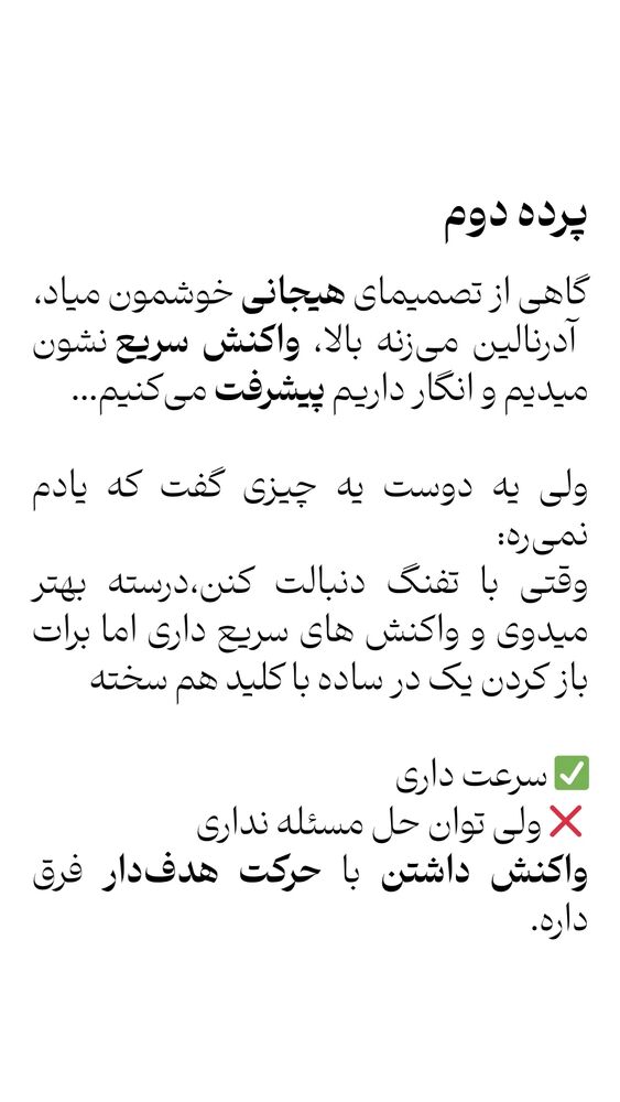  جدید ترین استوری اینستاگرام farzadnorali