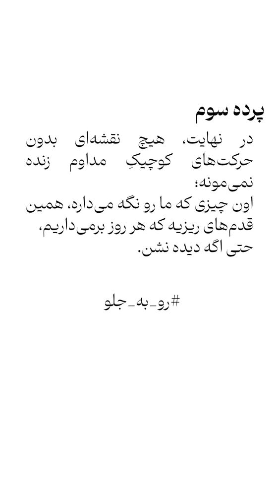 جدید ترین استوری اینستاگرام farzadnorali