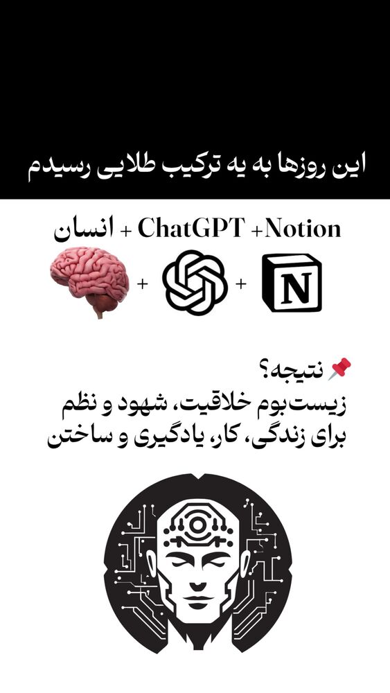  جدید ترین استوری اینستاگرام farzadnorali