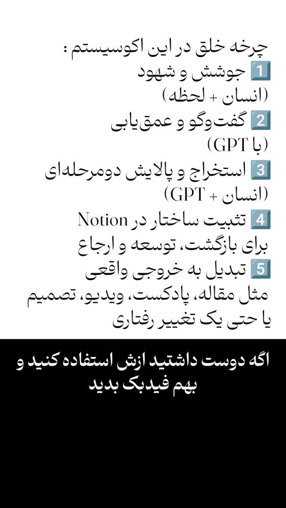  جدید ترین استوری اینستاگرام farzadnorali