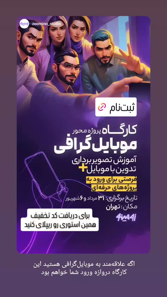  جدید ترین استوری اینستاگرام farzadnorali