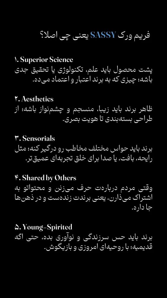  جدید ترین استوری اینستاگرام farzadnorali