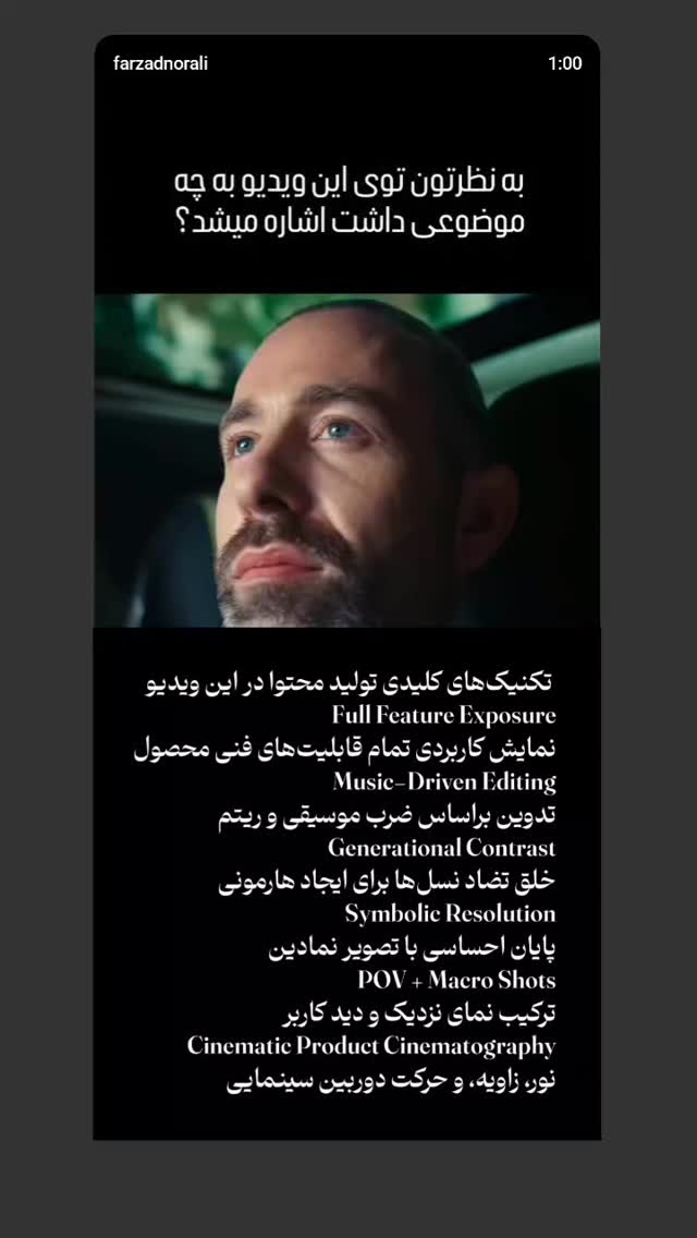  جدید ترین استوری اینستاگرام farzadnorali