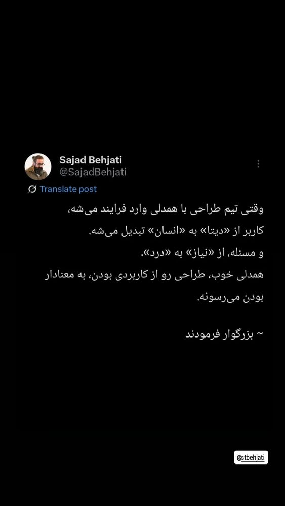  جدید ترین استوری اینستاگرام farzadnorali