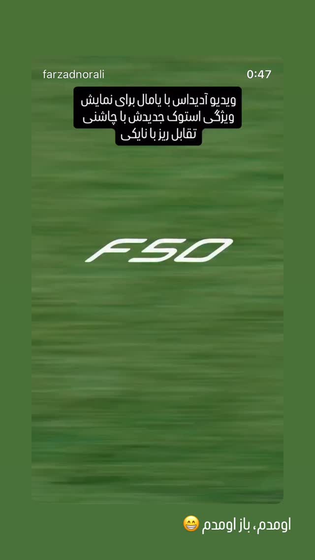  جدید ترین استوری اینستاگرام farzadnorali