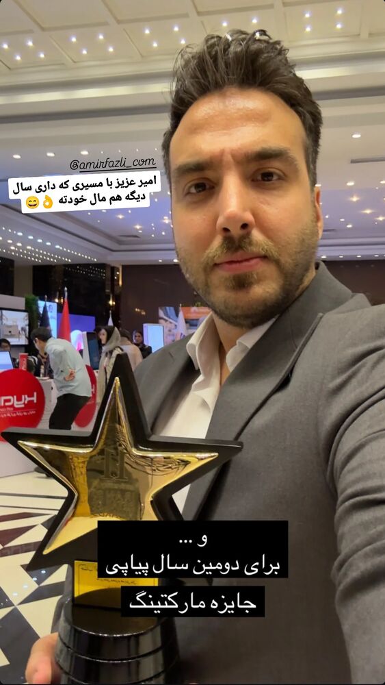  جدید ترین استوری اینستاگرام farzadnorali