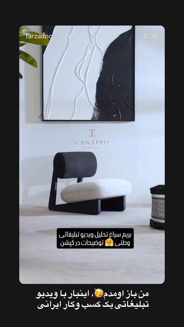  جدید ترین استوری اینستاگرام farzadnorali