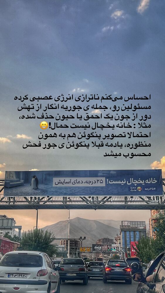  جدید ترین استوری اینستاگرام farzadnorali