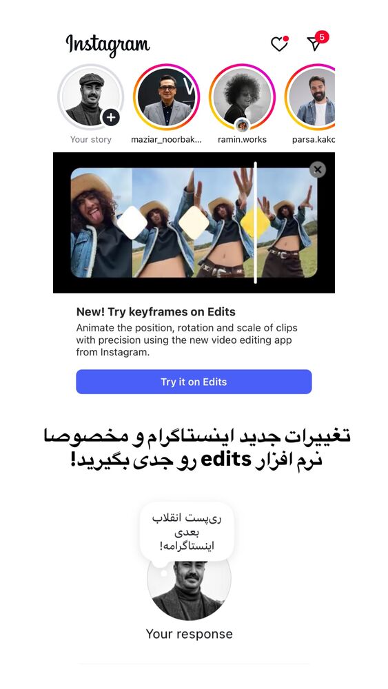  جدید ترین استوری اینستاگرام farzadnorali