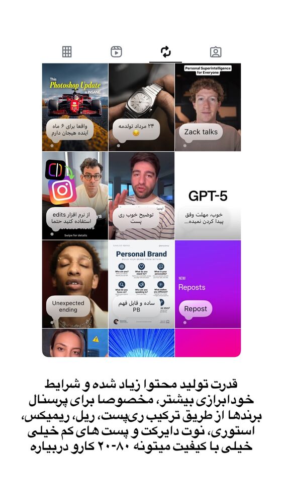  جدید ترین استوری اینستاگرام farzadnorali