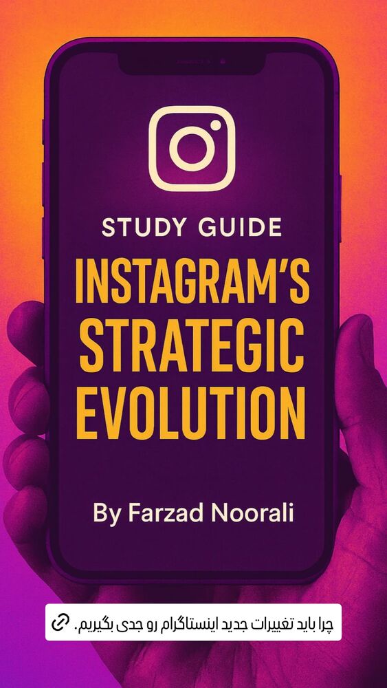  جدید ترین استوری اینستاگرام farzadnorali