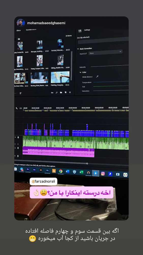  جدید ترین استوری اینستاگرام farzadnorali