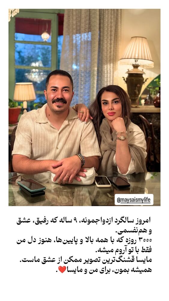  جدید ترین استوری اینستاگرام farzadnorali