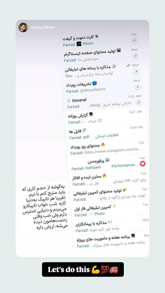  جدید ترین استوری اینستاگرام farzadnorali
