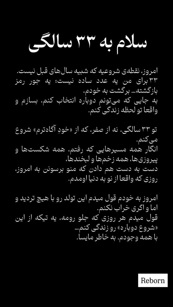  جدید ترین استوری اینستاگرام farzadnorali