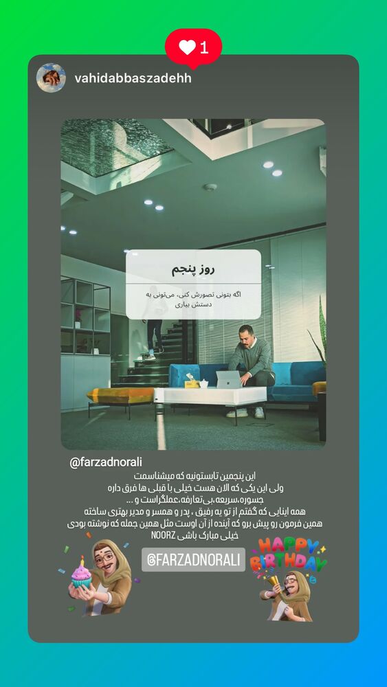  جدید ترین استوری اینستاگرام farzadnorali