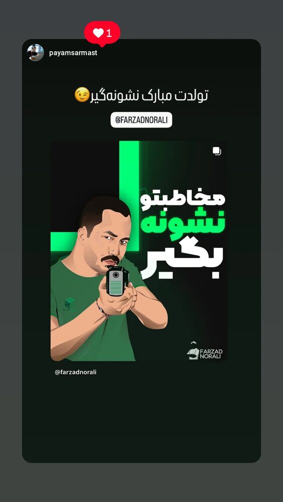  جدید ترین استوری اینستاگرام farzadnorali