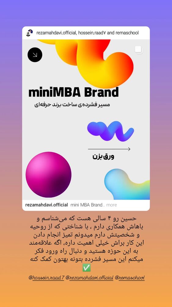  جدید ترین استوری اینستاگرام farzadnorali