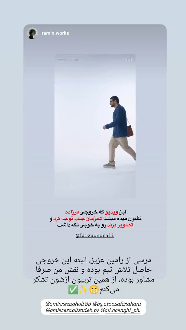  جدید ترین استوری اینستاگرام farzadnorali