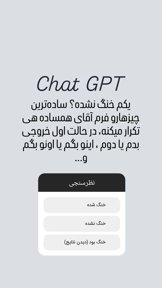  جدید ترین استوری اینستاگرام farzadnorali