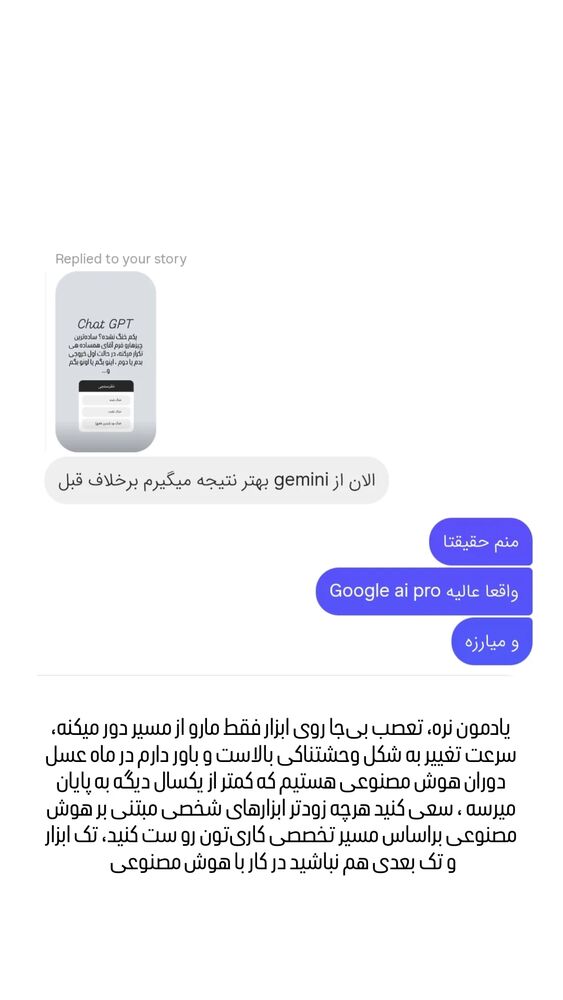  جدید ترین استوری اینستاگرام farzadnorali
