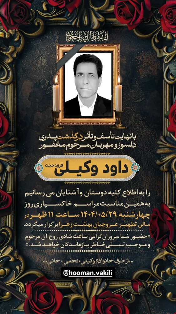 جدید ترین استوری اینستاگرام farzadnorali
