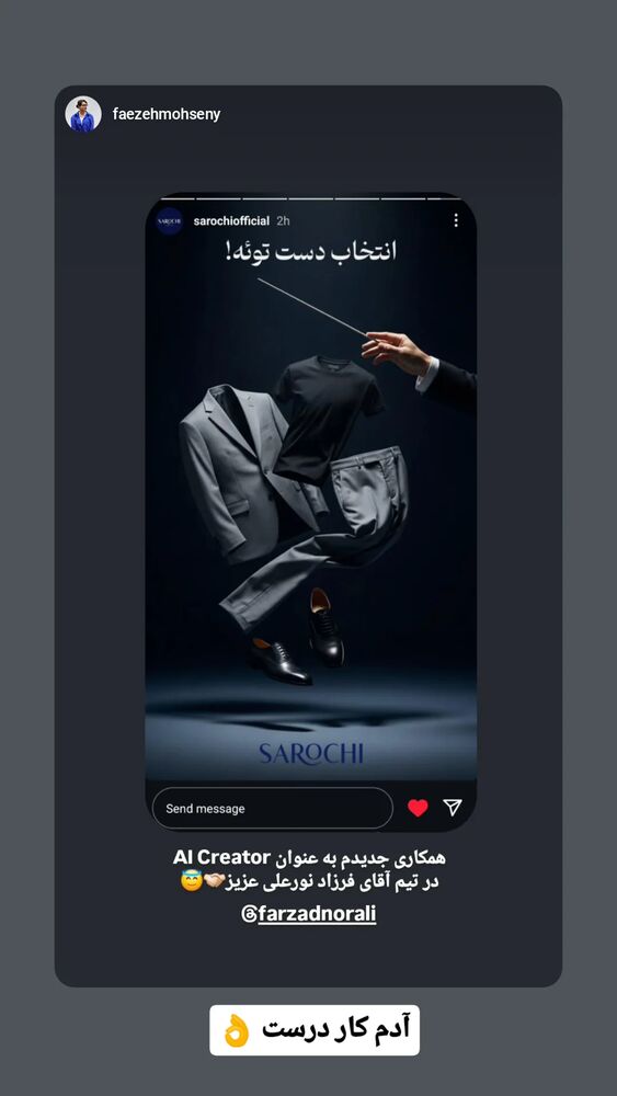  جدید ترین استوری اینستاگرام farzadnorali