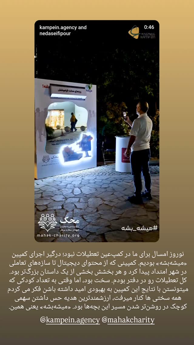  جدید ترین استوری اینستاگرام farzadnorali