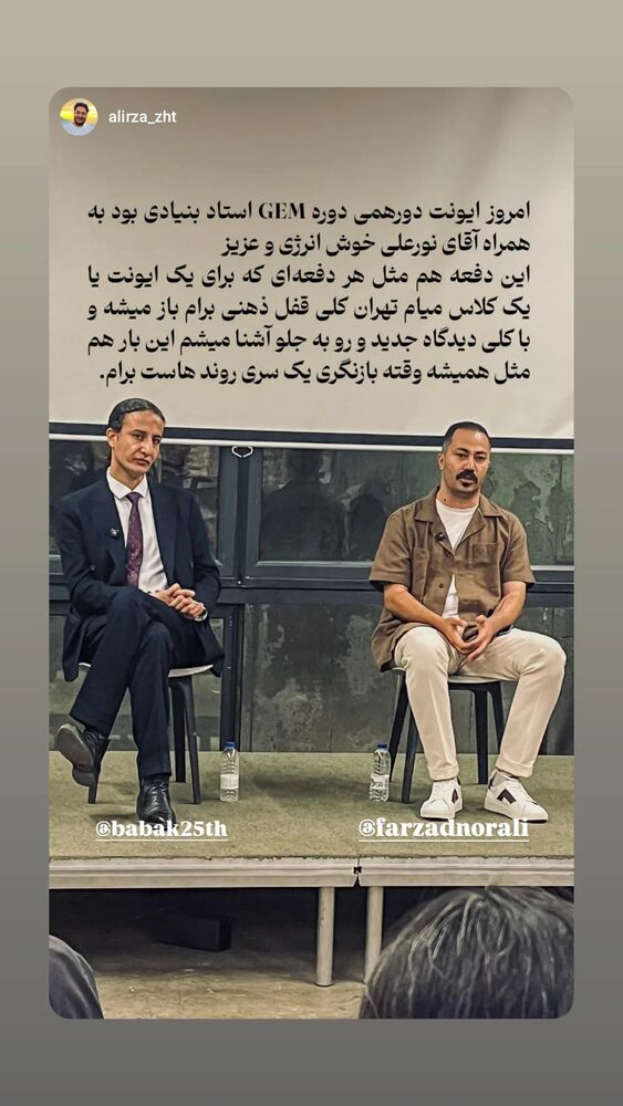  جدید ترین استوری اینستاگرام farzadnorali
