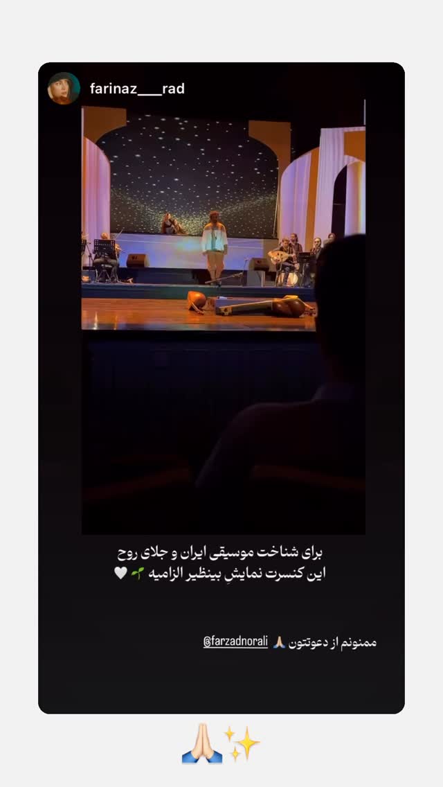  جدید ترین استوری اینستاگرام farzadnorali