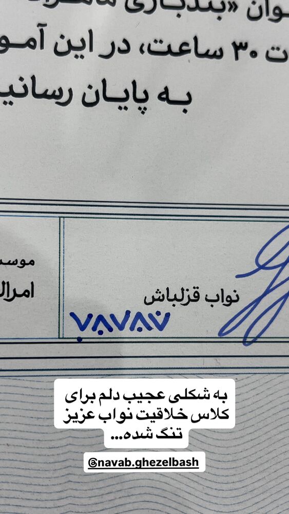  جدید ترین استوری اینستاگرام farzadnorali