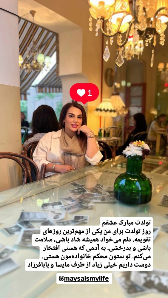  جدید ترین استوری اینستاگرام farzadnorali
