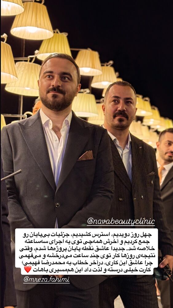 جدید ترین استوری اینستاگرام farzadnorali