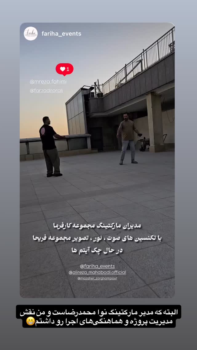  جدید ترین استوری اینستاگرام farzadnorali