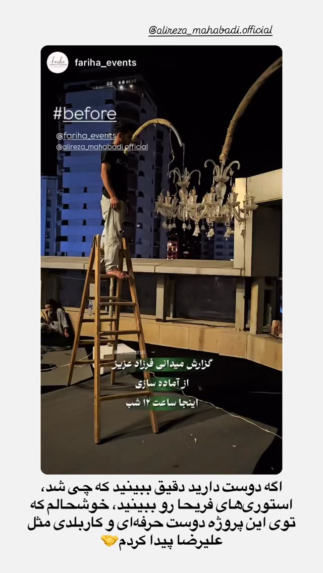  جدید ترین استوری اینستاگرام farzadnorali