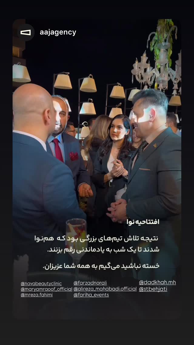 جدید ترین استوری اینستاگرام farzadnorali