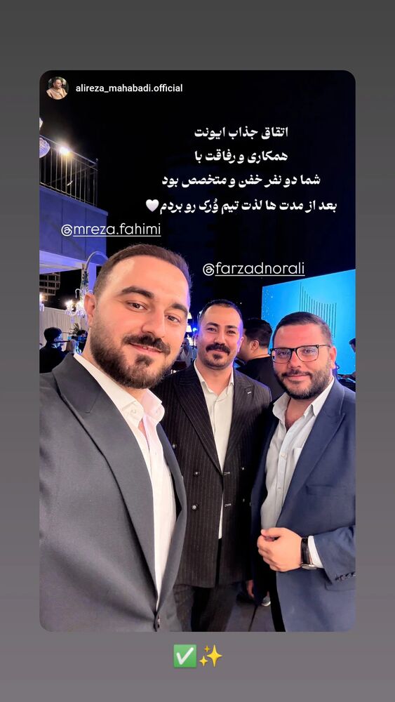  جدید ترین استوری اینستاگرام farzadnorali