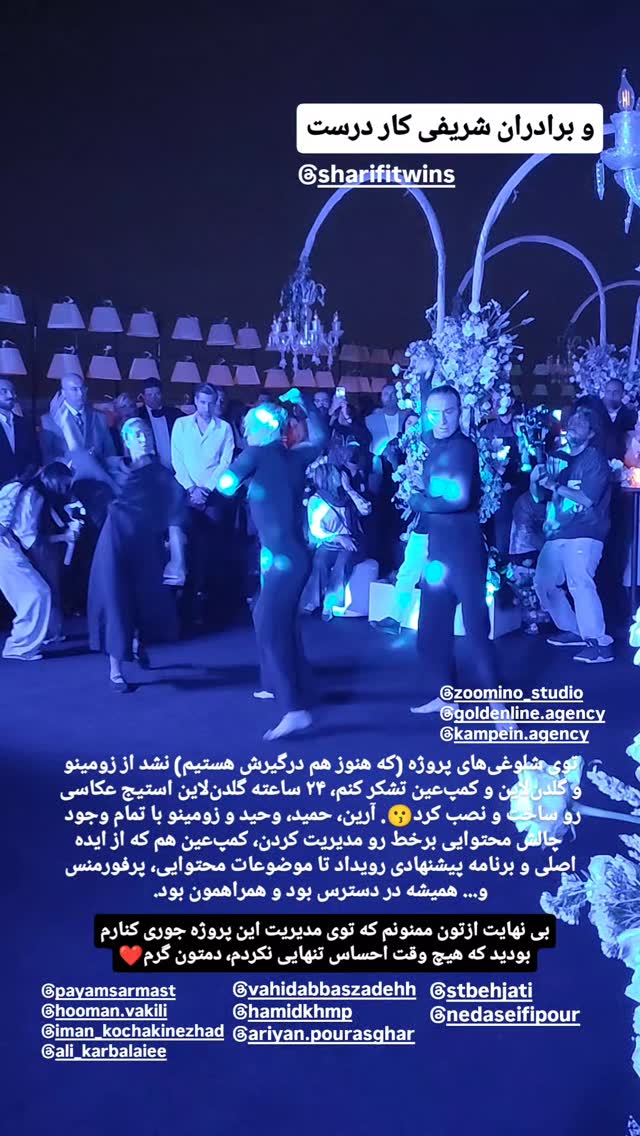  جدید ترین استوری اینستاگرام farzadnorali