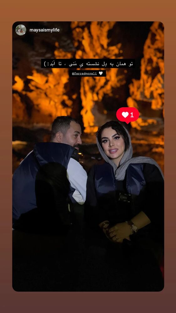  جدید ترین استوری اینستاگرام farzadnorali