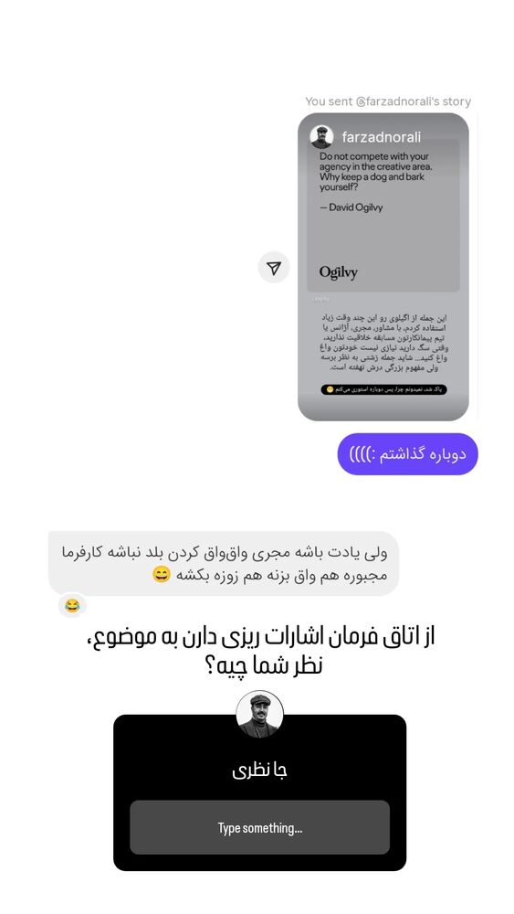  جدید ترین استوری اینستاگرام farzadnorali