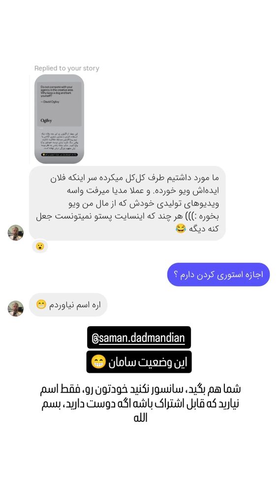  جدید ترین استوری اینستاگرام farzadnorali