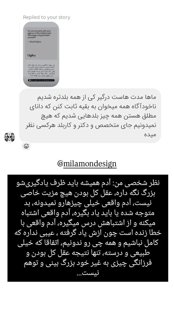  جدید ترین استوری اینستاگرام farzadnorali