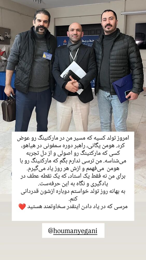  جدید ترین استوری اینستاگرام farzadnorali