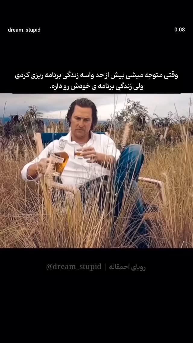  جدید ترین استوری اینستاگرام farzadnorali