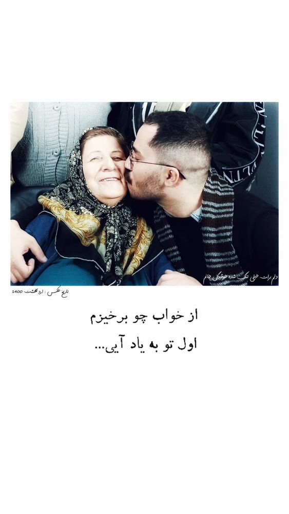  جدید ترین استوری اینستاگرام farzadnorali