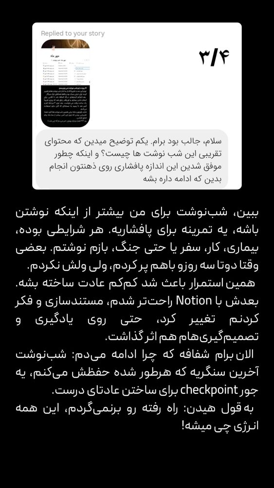  جدید ترین استوری اینستاگرام farzadnorali