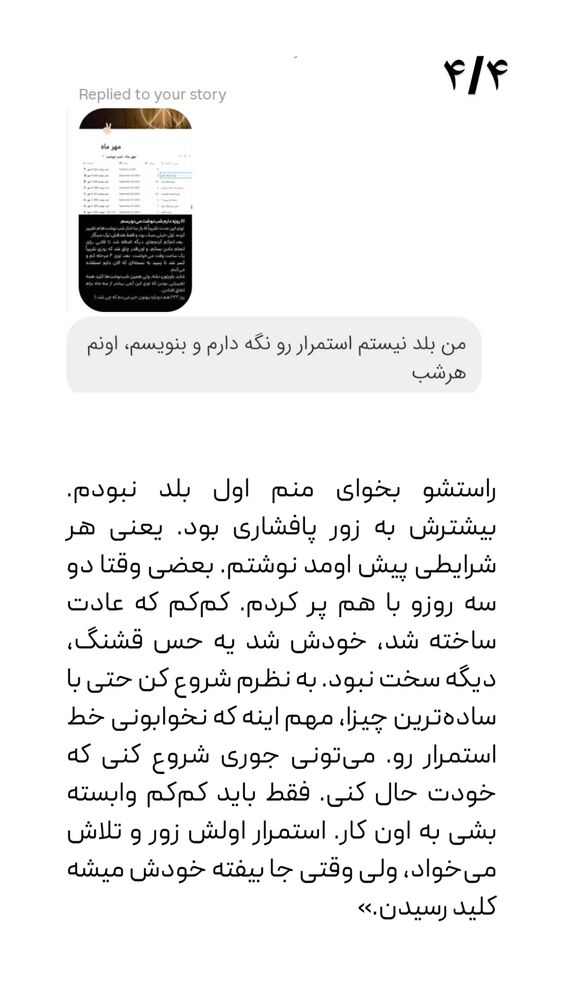  جدید ترین استوری اینستاگرام farzadnorali