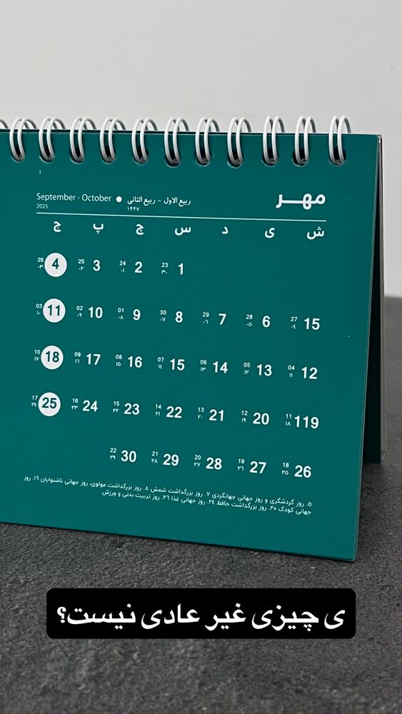 جدید ترین استوری اینستاگرام farzadnorali