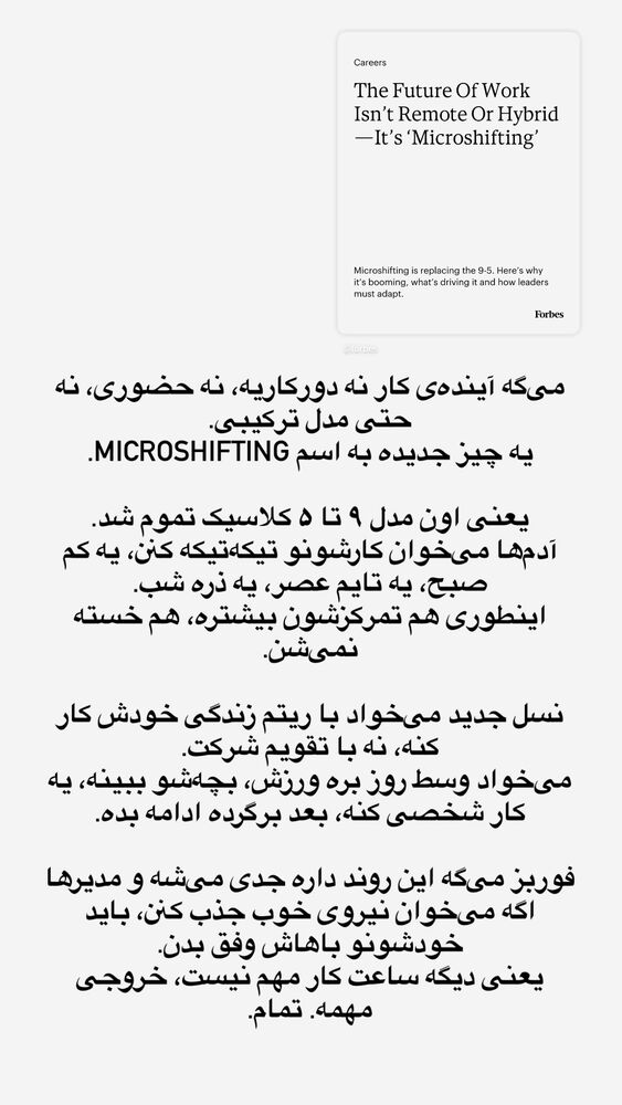  جدید ترین استوری اینستاگرام farzadnorali