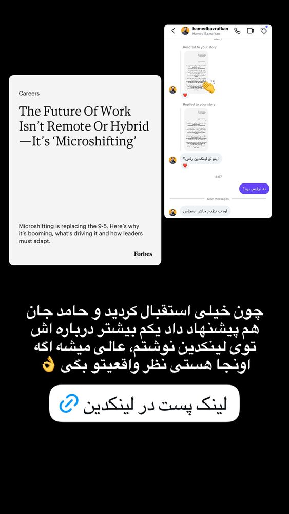  جدید ترین استوری اینستاگرام farzadnorali